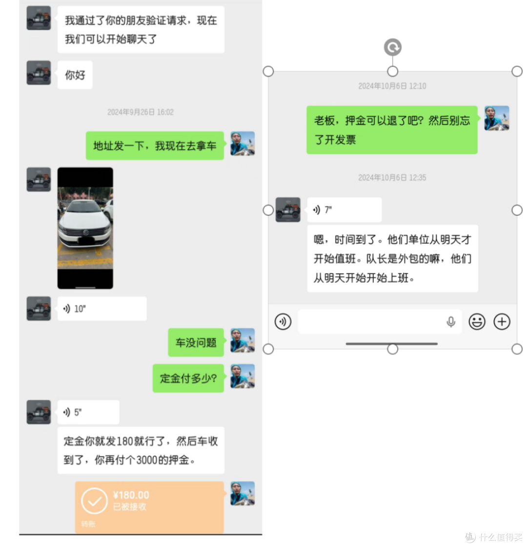 我这个新疆人在家门口租车被坑2000!(含避坑)