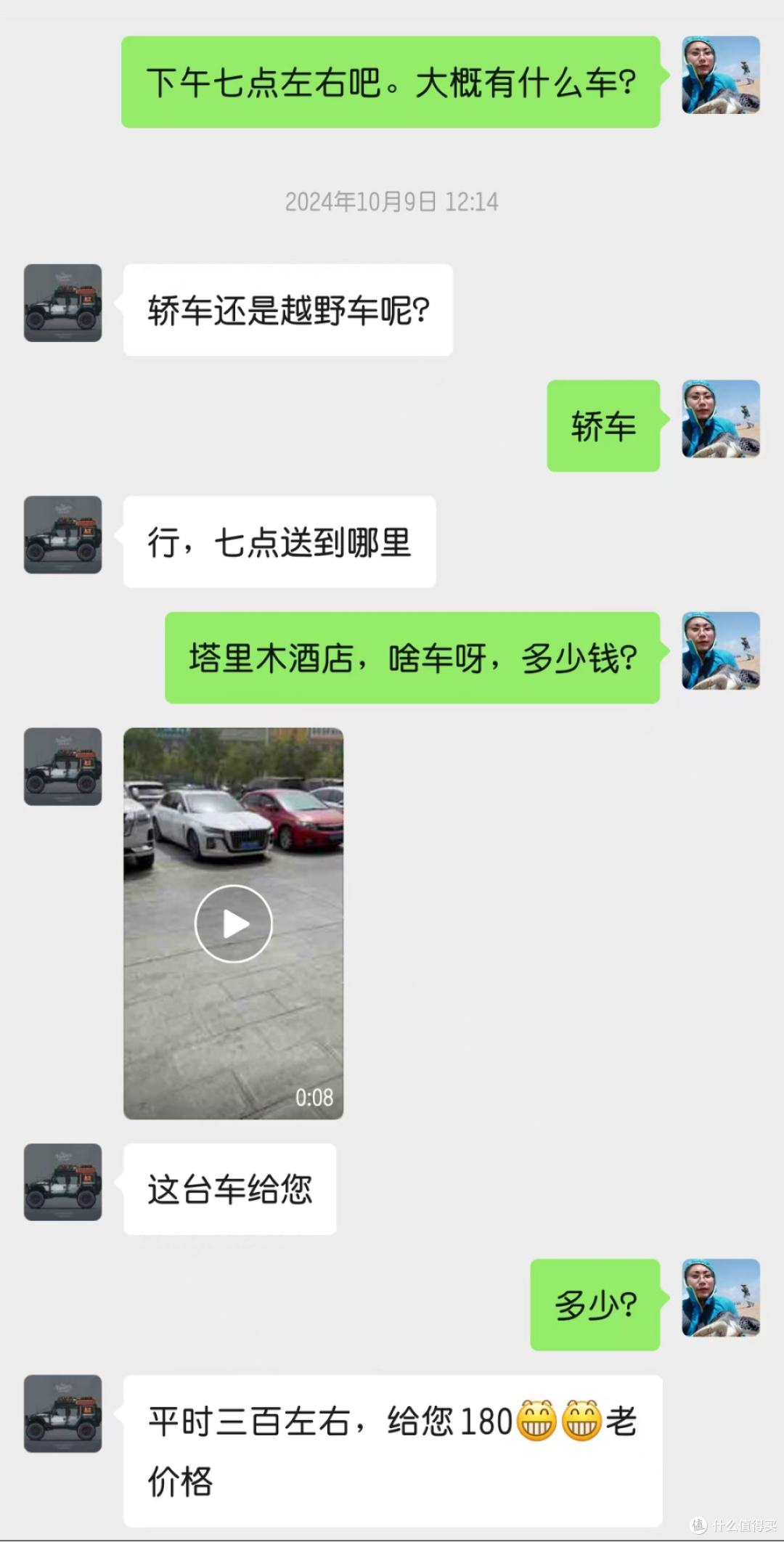我这个新疆人在家门口租车被坑2000!(含避坑)
