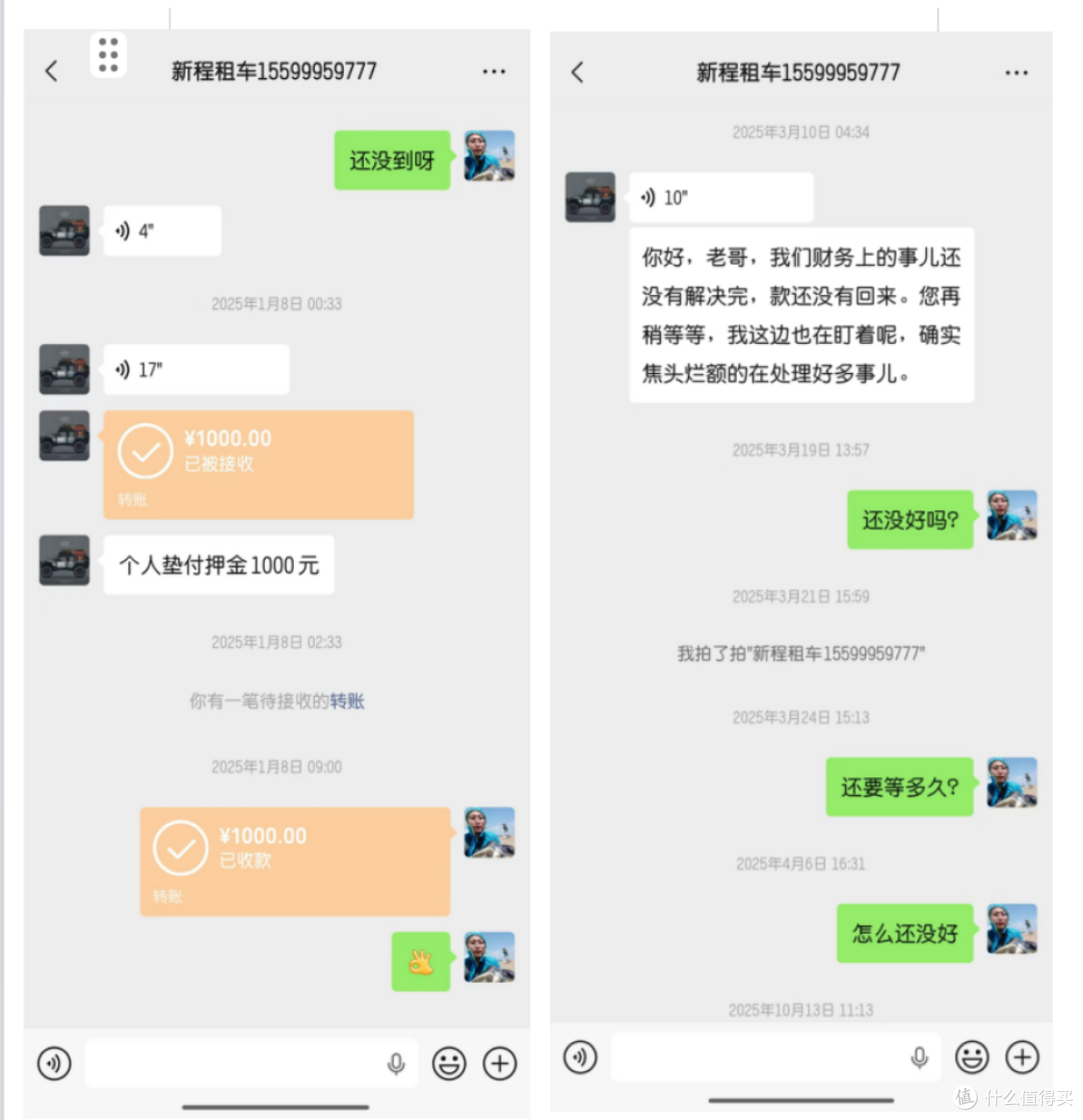 我这个新疆人在家门口租车被坑2000!(含避坑)