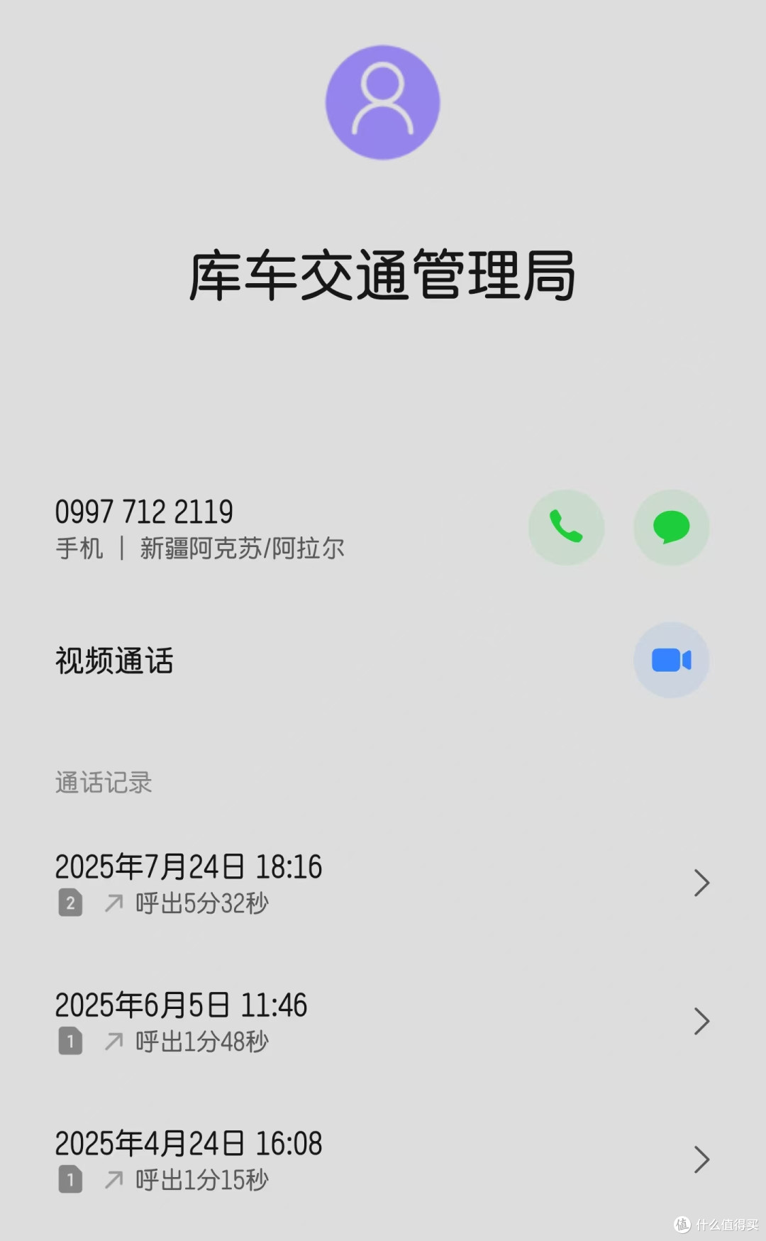 我这个新疆人在家门口租车被坑2000!(含避坑)