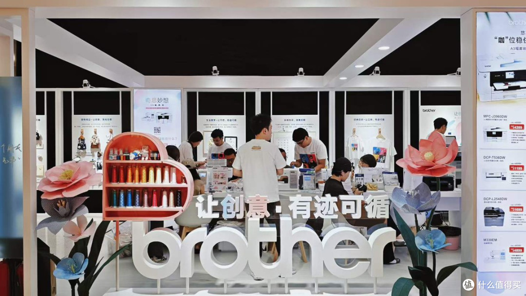 Brother快闪店上海启幕，打印缝绣双新品同步亮相