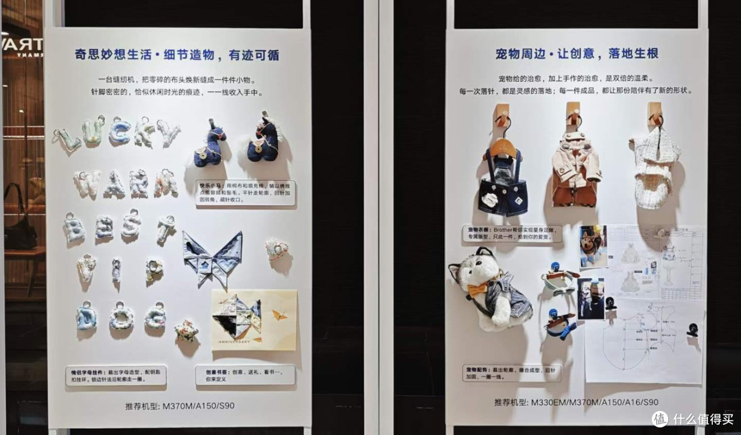 Brother快闪店上海启幕，打印缝绣双新品同步亮相