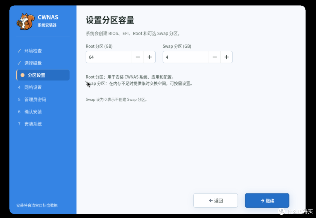 又一个国产NAS首次公测!开源、功能越来越全,应用中心玩法有点不一样-第9张图片-资源分享 又一个国产NAS首次公测!能否和其他NAS系统掰掰手腕?