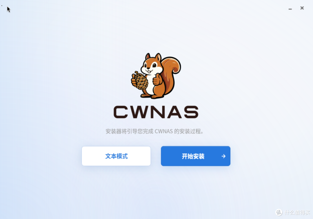 又一个国产NAS首次公测!开源、功能越来越全,应用中心玩法有点不一样-第6张图片-资源分享 又一个国产NAS首次公测!能否和其他NAS系统掰掰手腕?