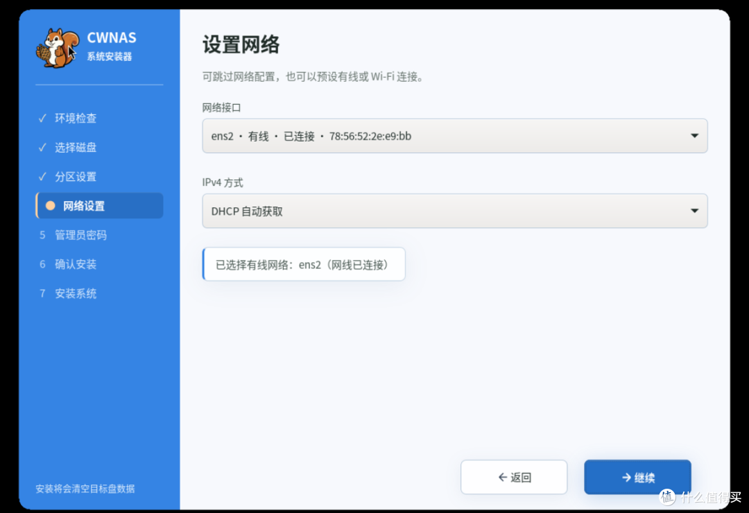又一个国产NAS首次公测!开源、功能越来越全,应用中心玩法有点不一样-第10张图片-资源分享 又一个国产NAS首次公测!能否和其他NAS系统掰掰手腕?