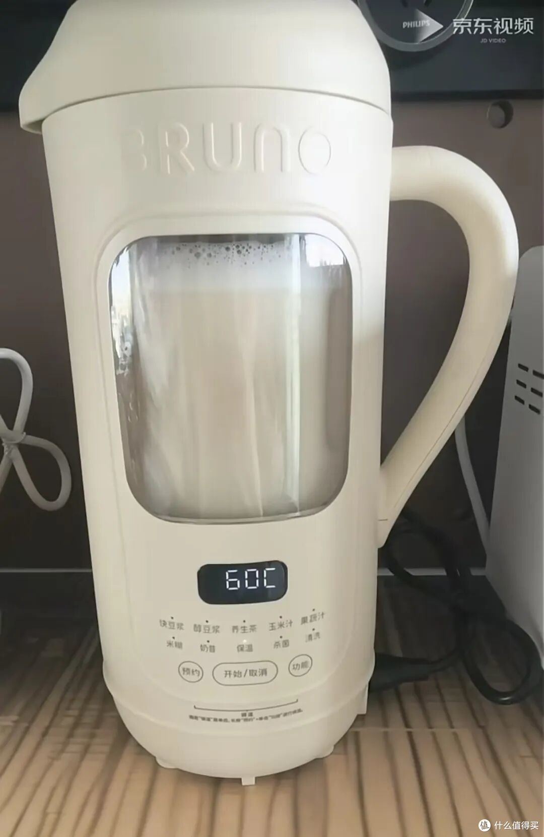 原价300多的小型豆浆机,如今跌破100块!比闲鱼还便宜