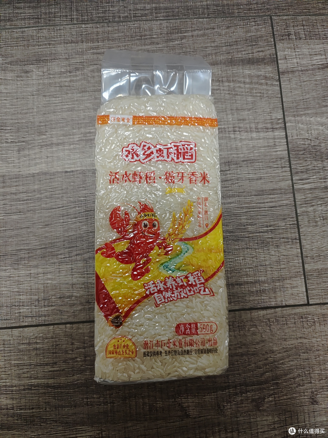 真实体验|巨金米业水乡虾稻猫牙香米,当季新米太惊喜