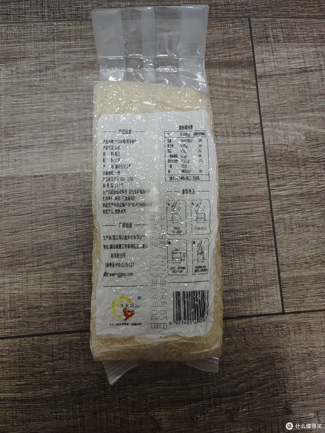 真实体验|巨金米业水乡虾稻猫牙香米,当季新米太惊喜