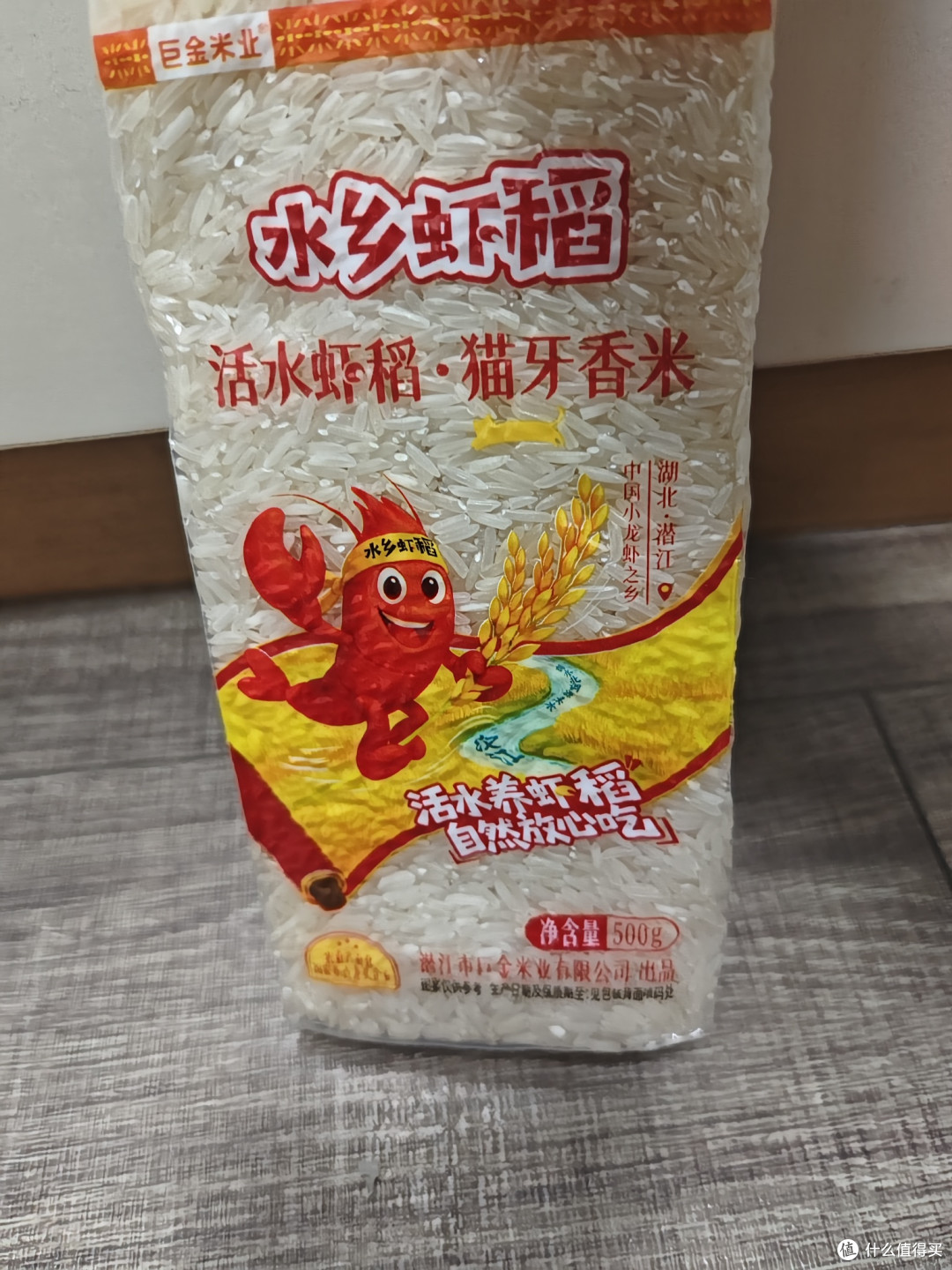 真实体验｜巨金米业水乡虾稻猫牙香米，当季新米太惊喜
