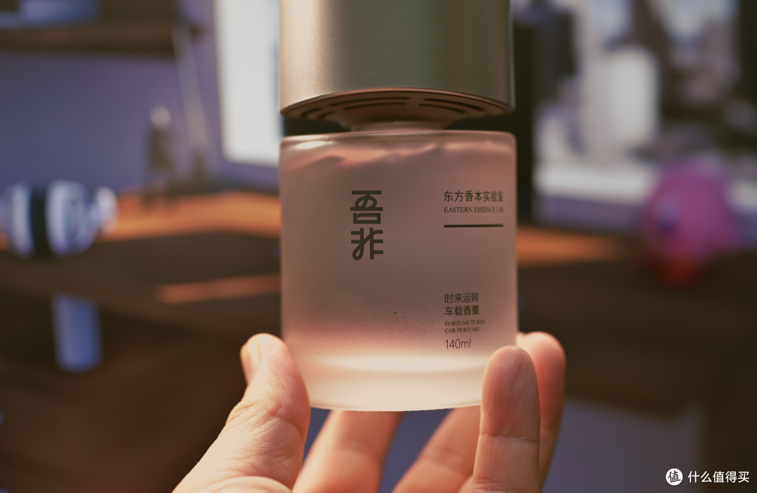 车里办公室都能用!这瓶香薰,把高级感随身带着