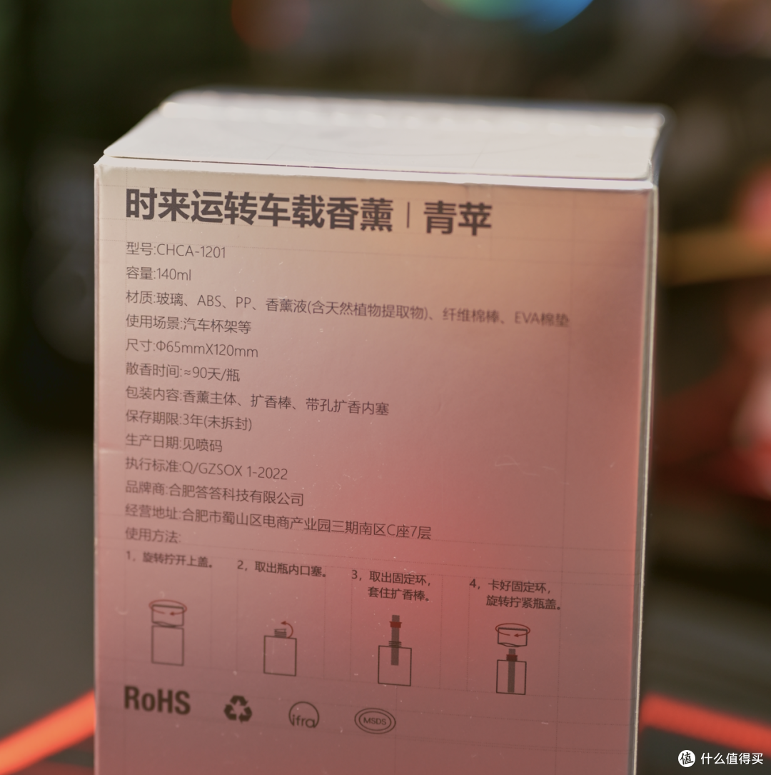 车里办公室都能用!这瓶香薰,把高级感随身带着