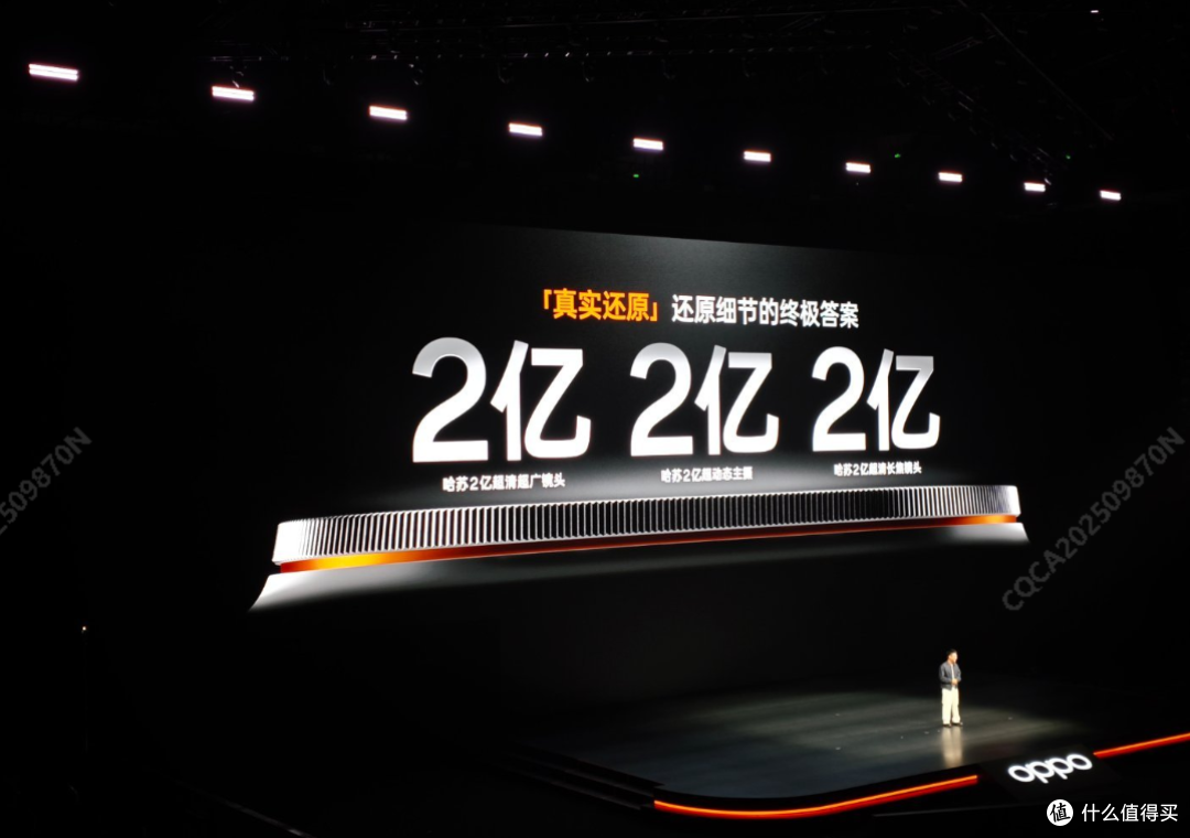 三颗2亿+全焦段8K!OPPO Find X10 Pro Max正式发布