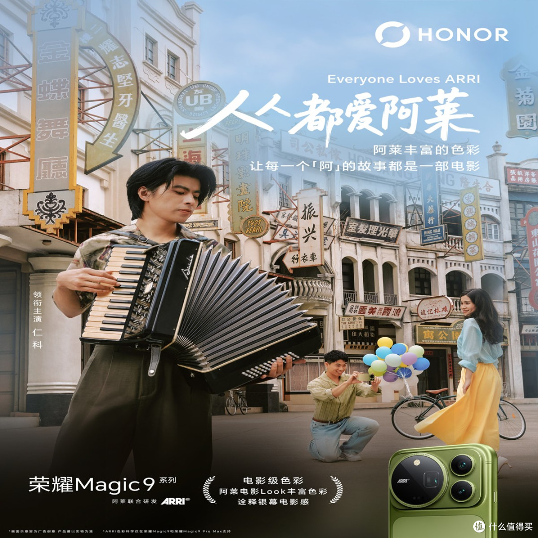 聚焦荣耀magic9系列:2026年9月旗舰手机影像新突破