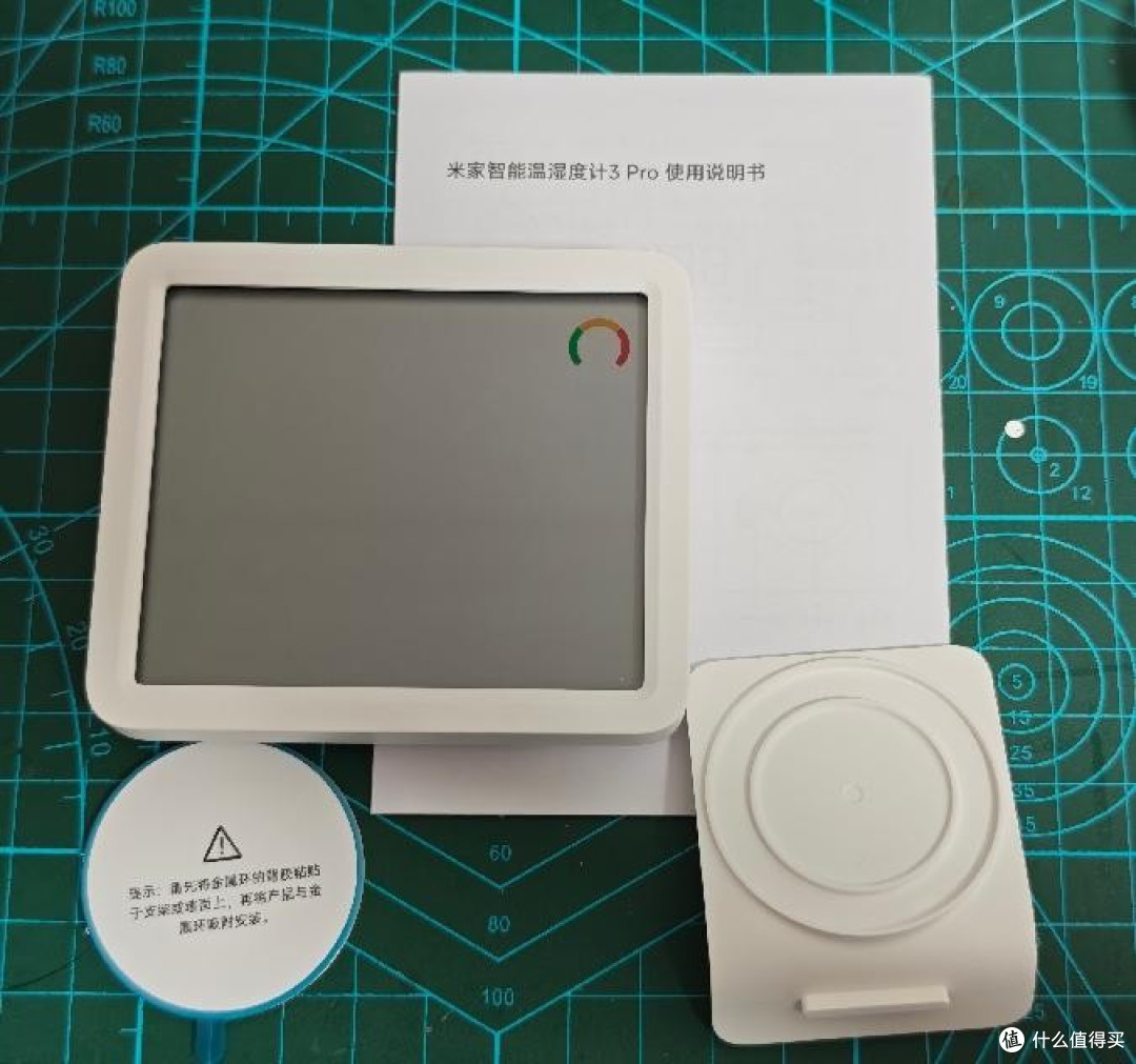 不只是温湿度计 米家智能温湿度计3 Pro