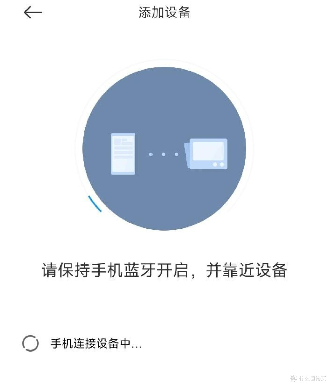 不只是温湿度计 米家智能温湿度计3 Pro