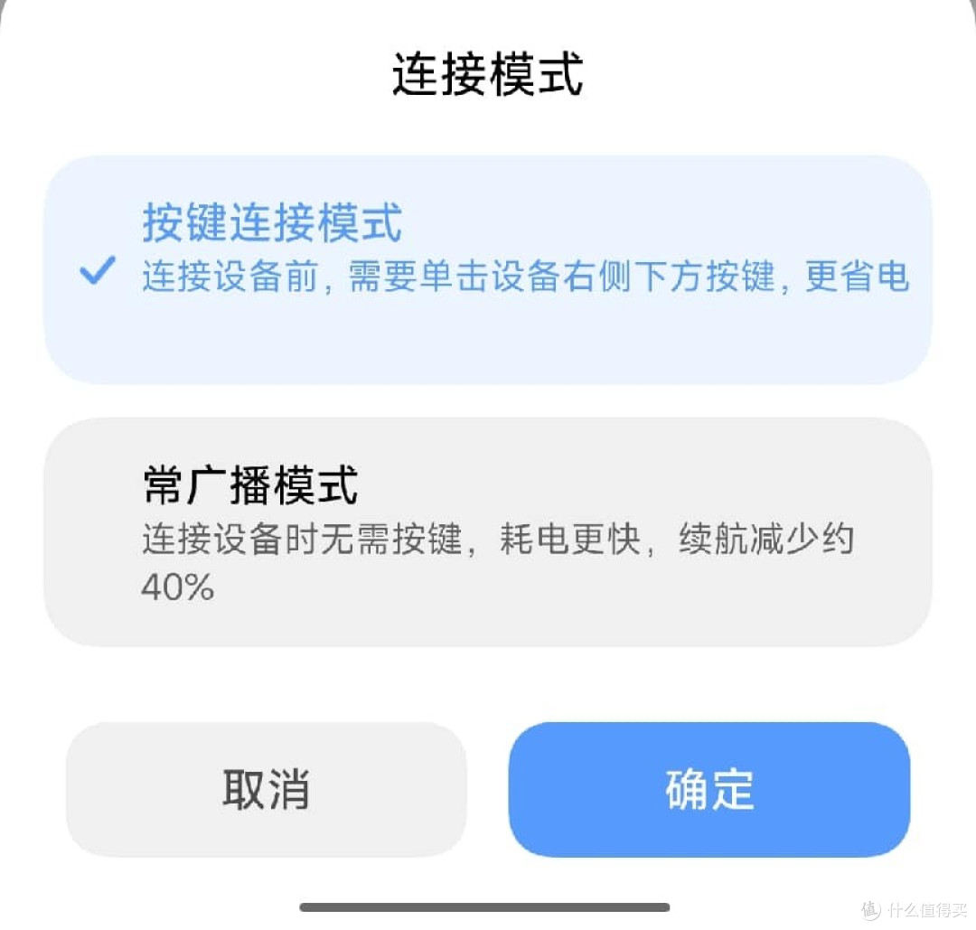不只是温湿度计 米家智能温湿度计3 Pro