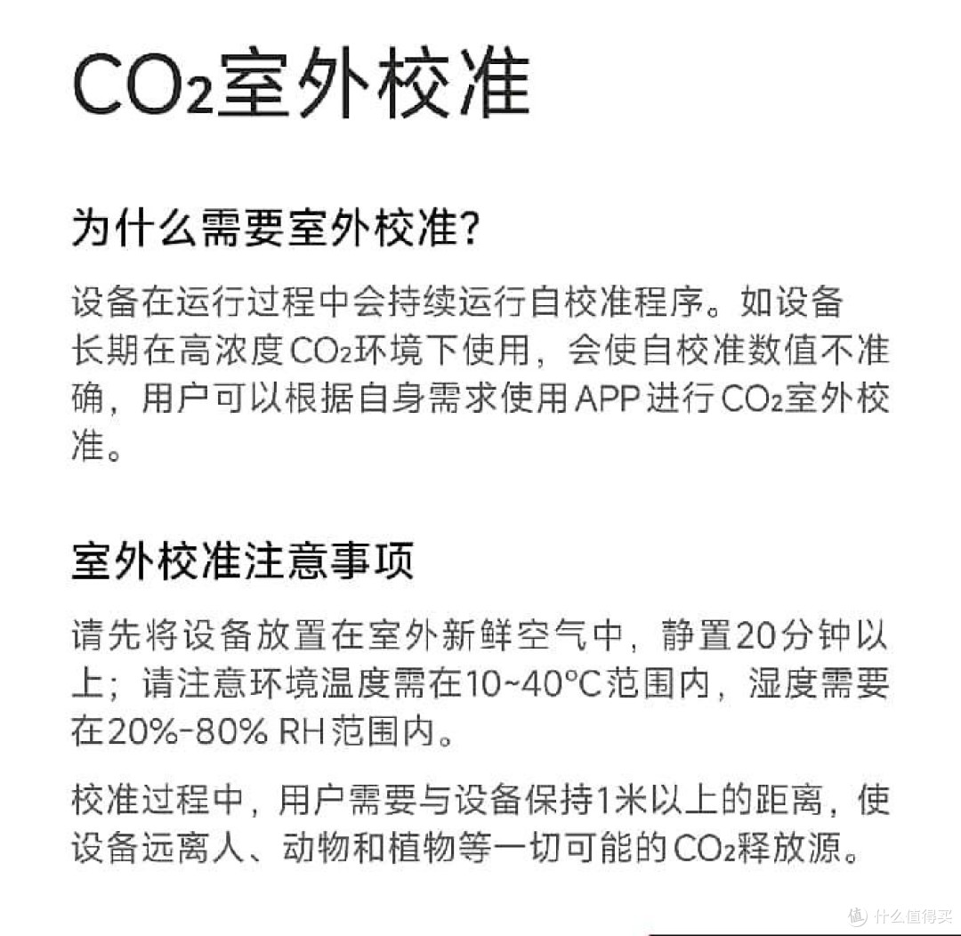 不只是温湿度计 米家智能温湿度计3 Pro