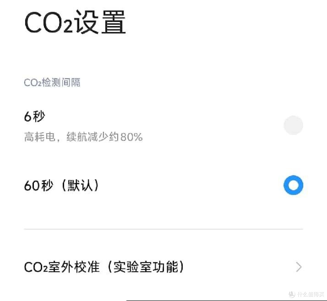 不只是温湿度计 米家智能温湿度计3 Pro