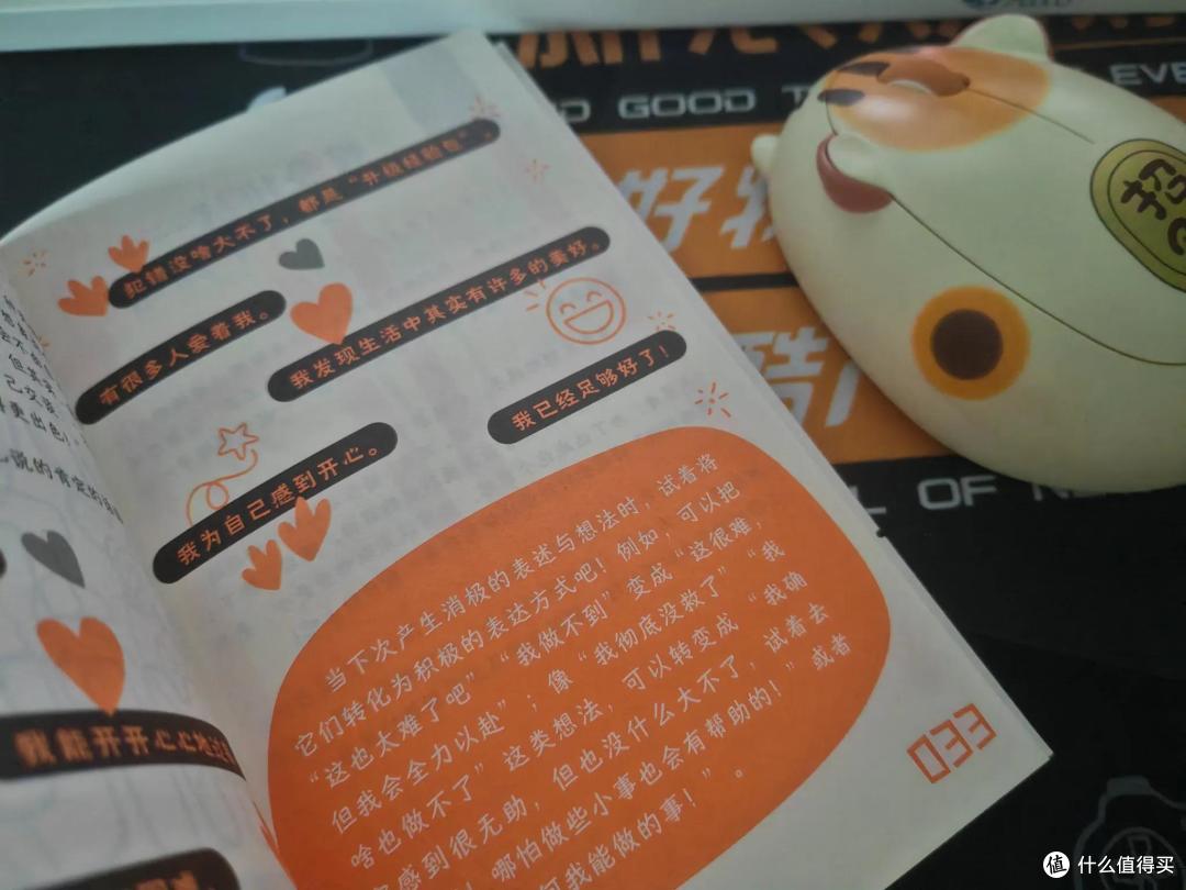 让我们用沉浸式涂鸦来寻找快乐,《开心很重要啦!》