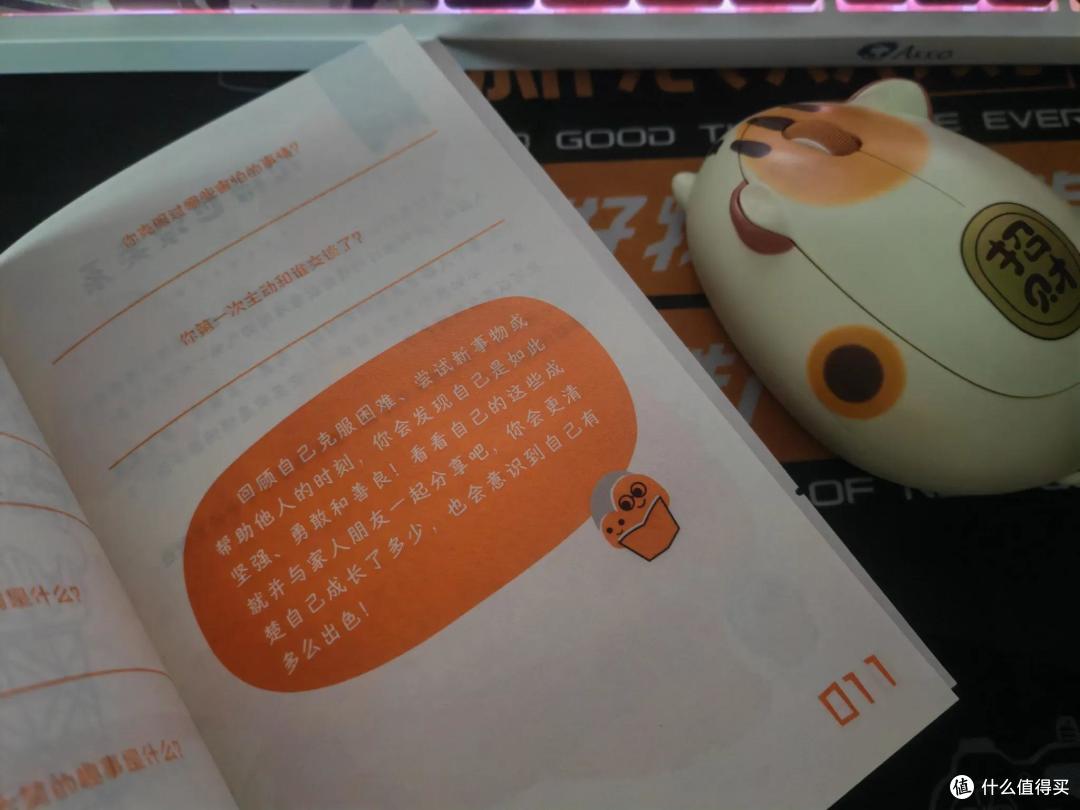 让我们用沉浸式涂鸦来寻找快乐,《开心很重要啦!》