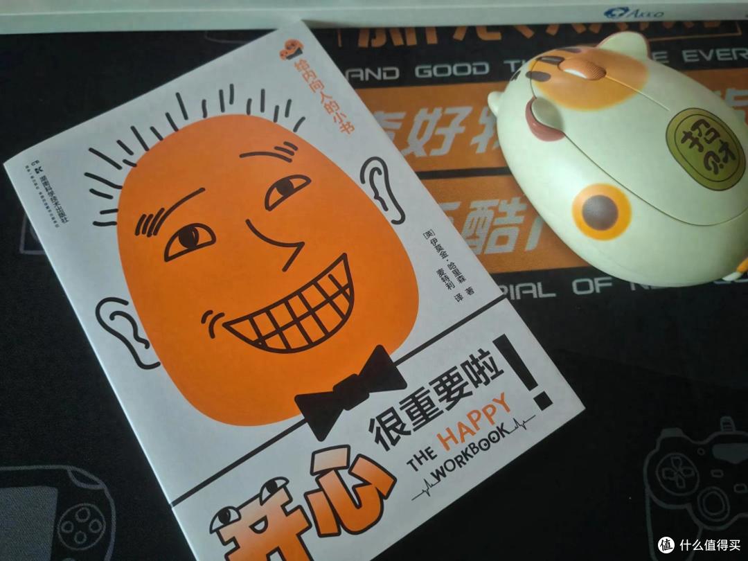 让我们用沉浸式涂鸦来寻找快乐,《开心很重要啦!》
