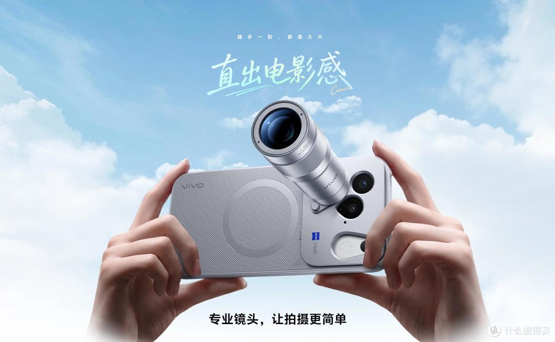 5499元起！vivo X500正式发布：天玑9600M+7500mAh+100X长焦
