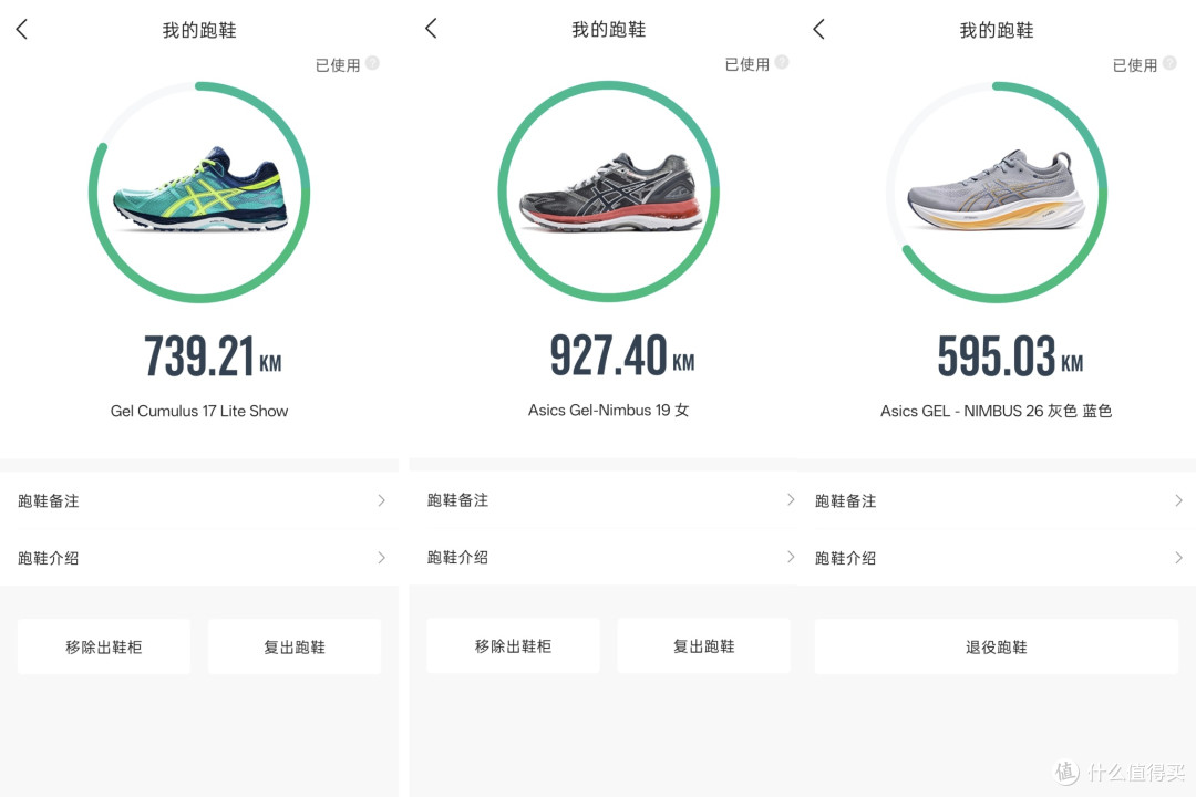 跑了 600 公里的 Nimbus26,到底还能不能穿—答案取决于你怎么跑