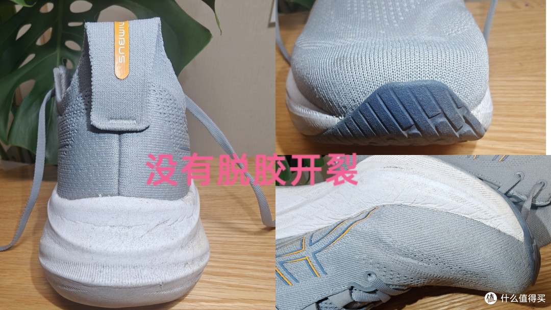 跑了 600 公里的 Nimbus26,到底还能不能穿—答案取决于你怎么跑