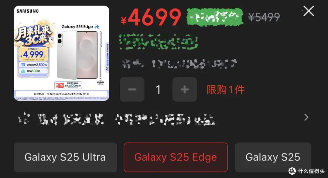 暴跌3300元,这可能是目前最香的超薄手机了,比 iPhone Air 还猛