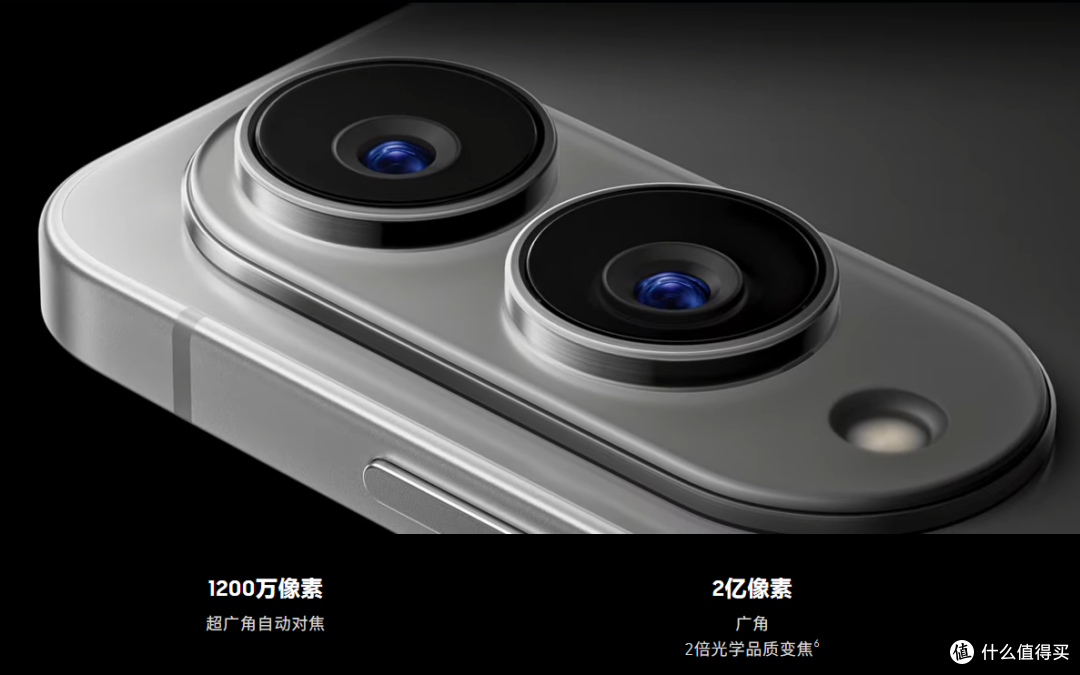 暴跌3300元,这可能是目前最香的超薄手机了,比 iPhone Air 还猛