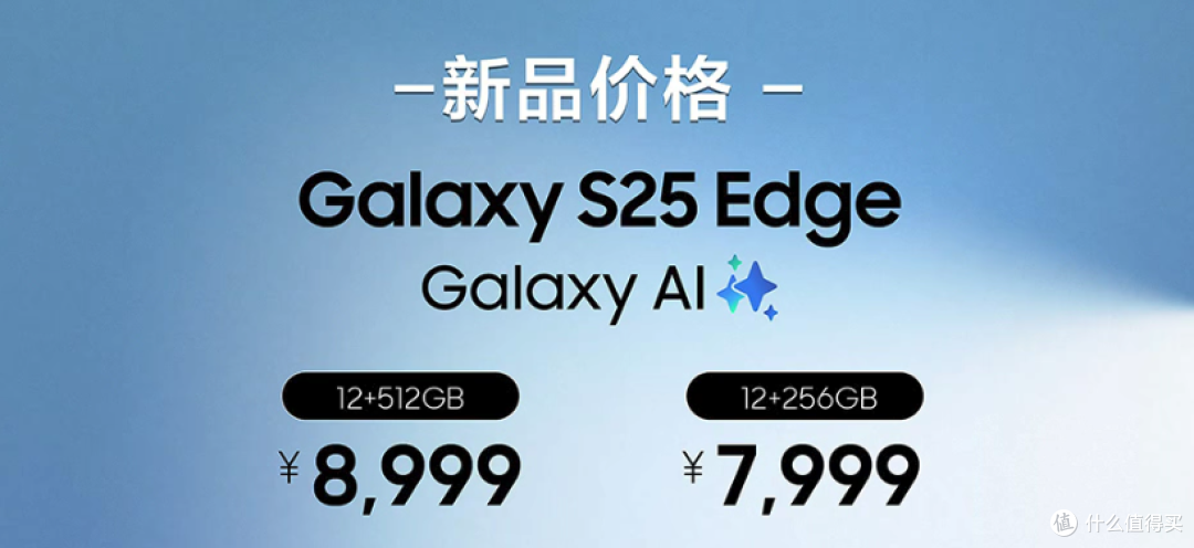 暴跌3300元,这可能是目前最香的超薄手机了,比 iPhone Air 还猛
