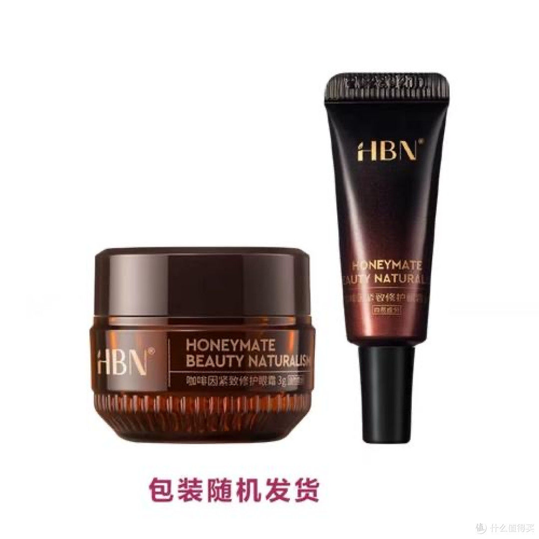 有没有好用平价眼霜推荐?2026平价眼霜TOP10排行榜,性价比拉满