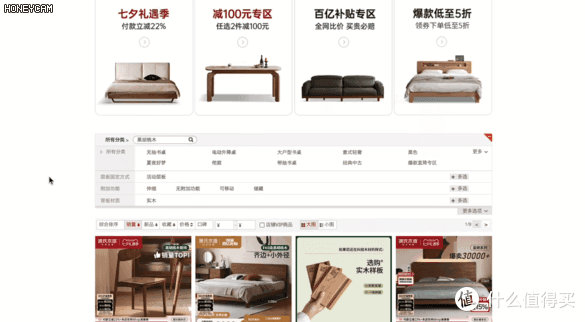 万字长文一篇搞懂实木家具之——选好料