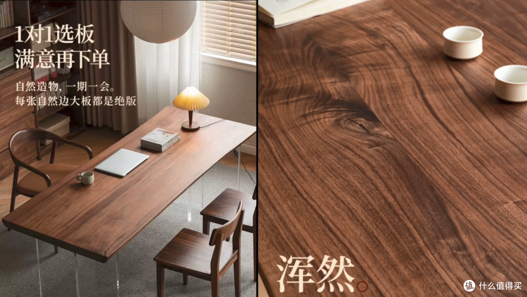 万字长文一篇搞懂实木家具之——选好料