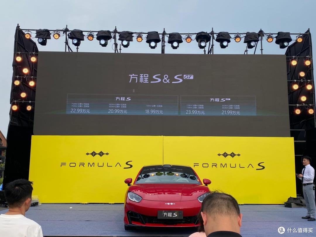 瞄准务实的广州买家!方程S携百万级底盘,杀进20万纯电轿车市场