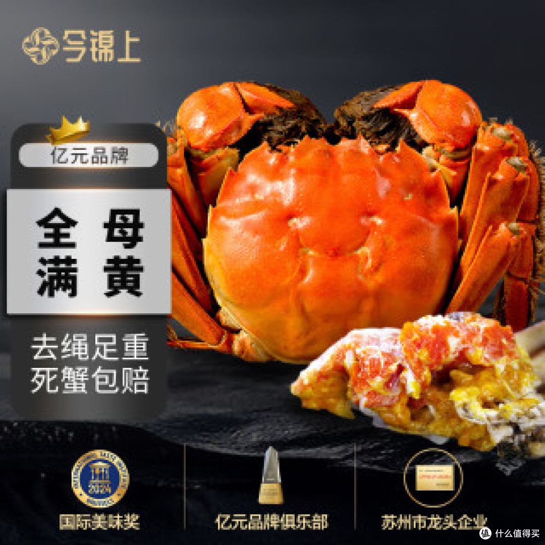 大闸蟹怎么挑?记住这四点不踩坑