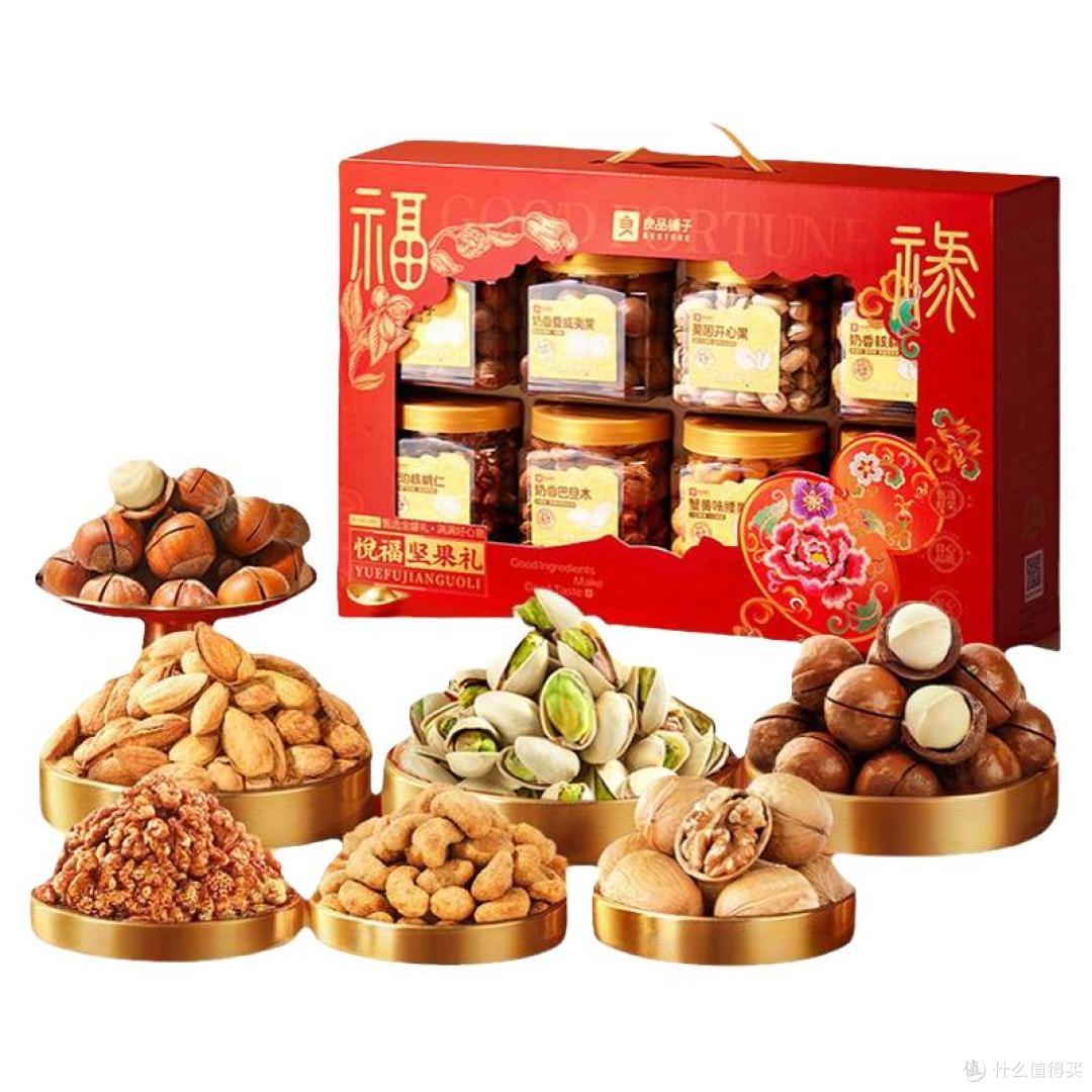 坚果礼盒怎么选?别只看克重
