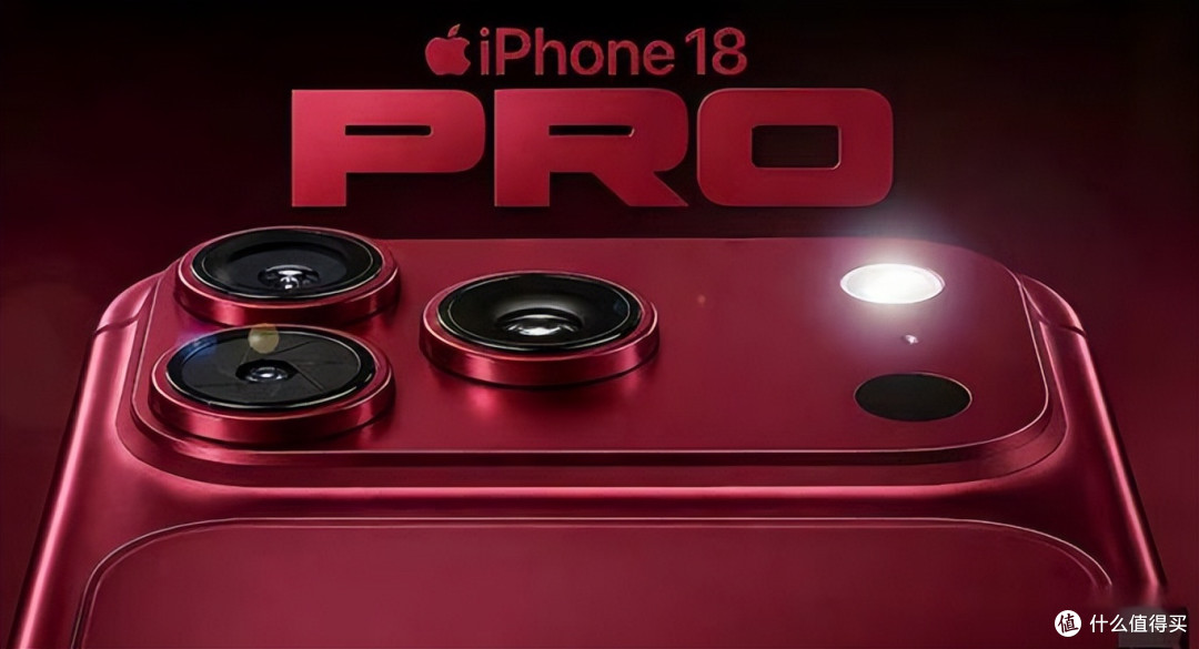 2026年最聪明的选择:抢iPhone18首发,还是iPhone17,谁是真捡漏