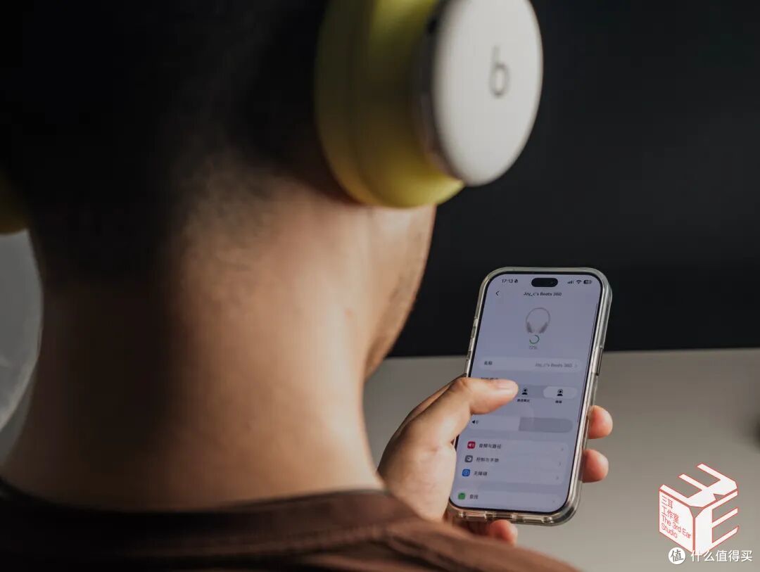 Beats 360 首发体验 | 256种外观 + 全新技术平台 = 改写游戏？