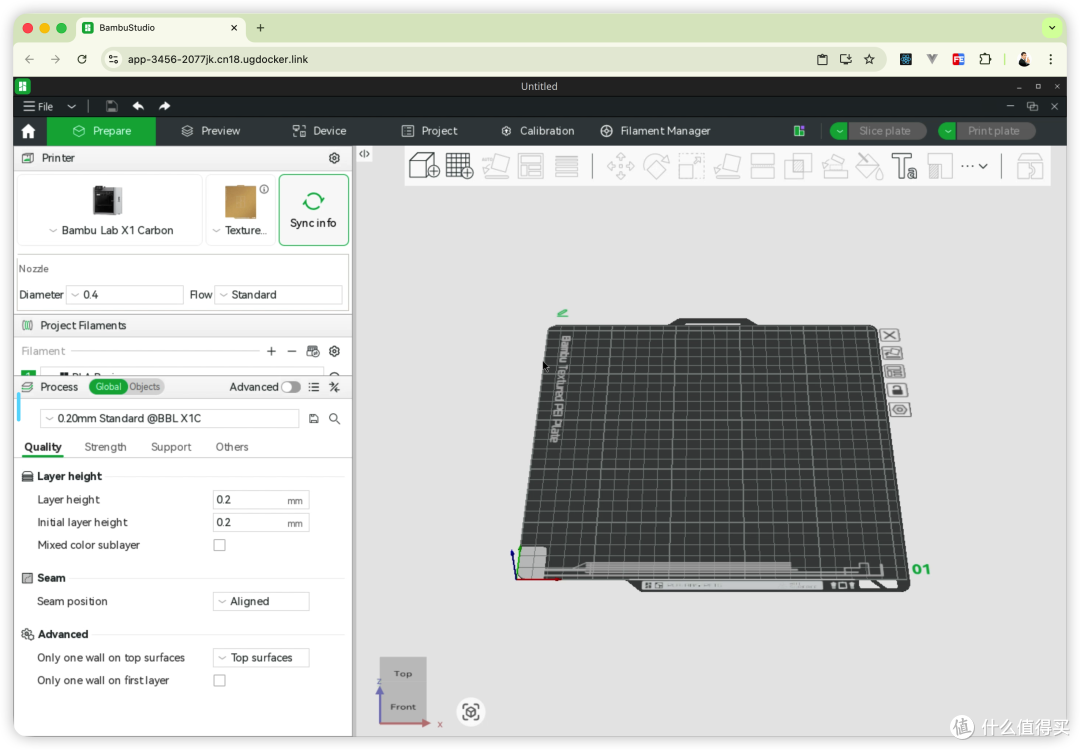 『NAS』把Bambu Studio装进绿联NAS,浏览器也能玩 3D 打印切片