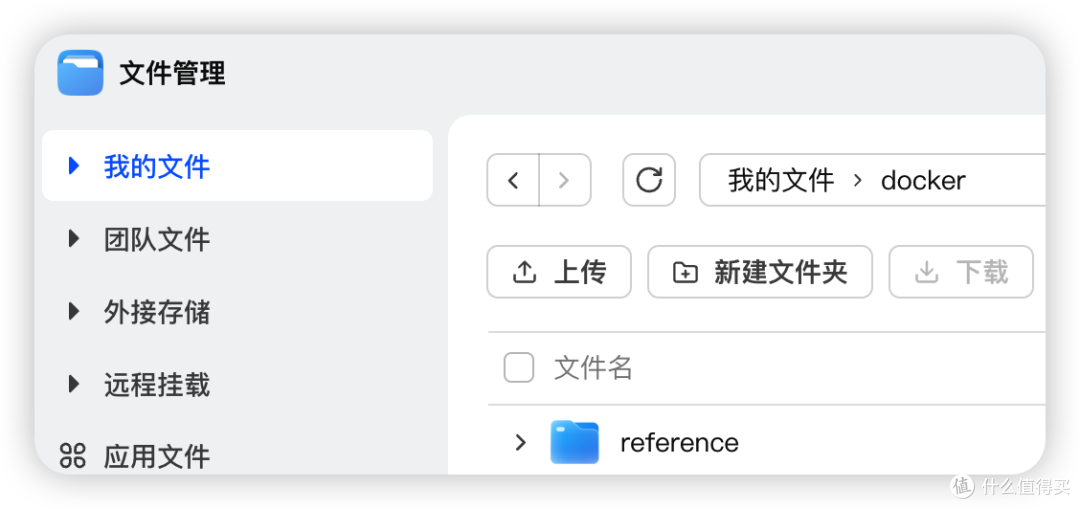 『NAS』把“程序员修炼手册”搬进NAS-QuickReference