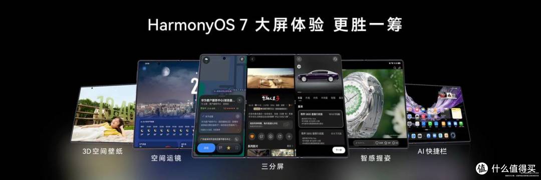 从开售热度到真实口碑,华为Mate XT 2 非凡大师越用越香