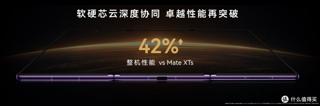 从开售热度到真实口碑,华为Mate XT 2 非凡大师越用越香