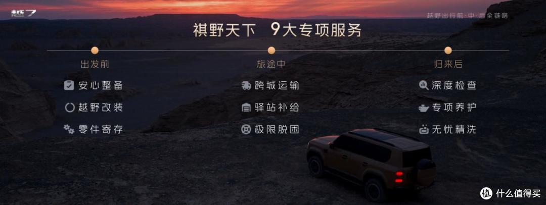 16.18万起!传祺越7上市:30分钟订单突破16815台