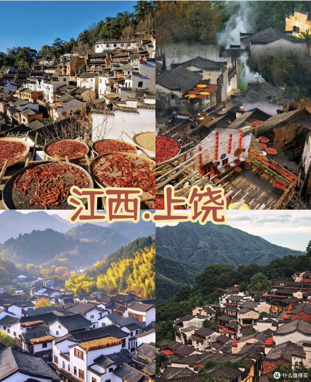国庆去哪玩?这9个宝藏小众地,解锁秋日美景,独享清净与诗意!