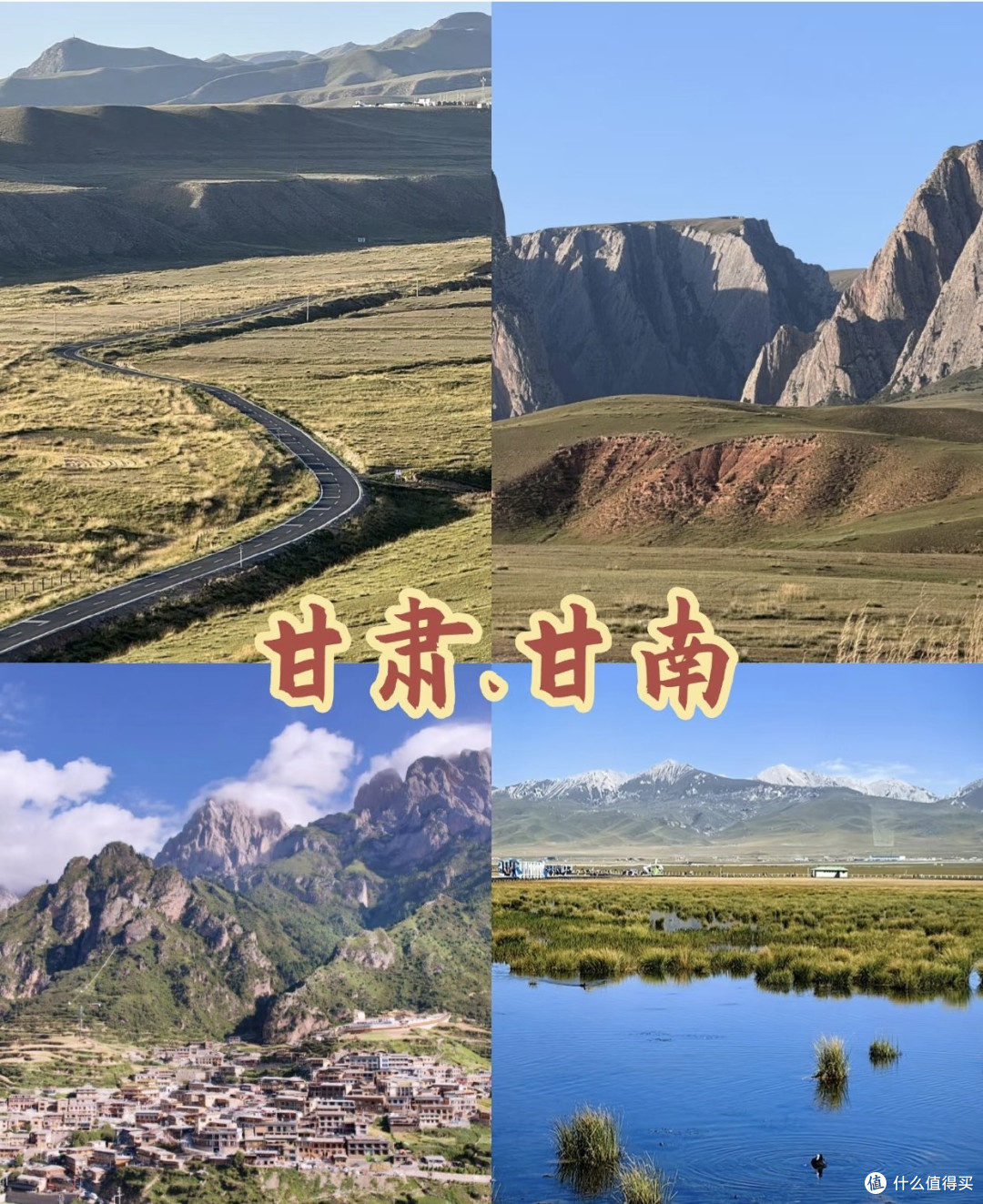 国庆去哪玩?这9个宝藏小众地,解锁秋日美景,独享清净与诗意!