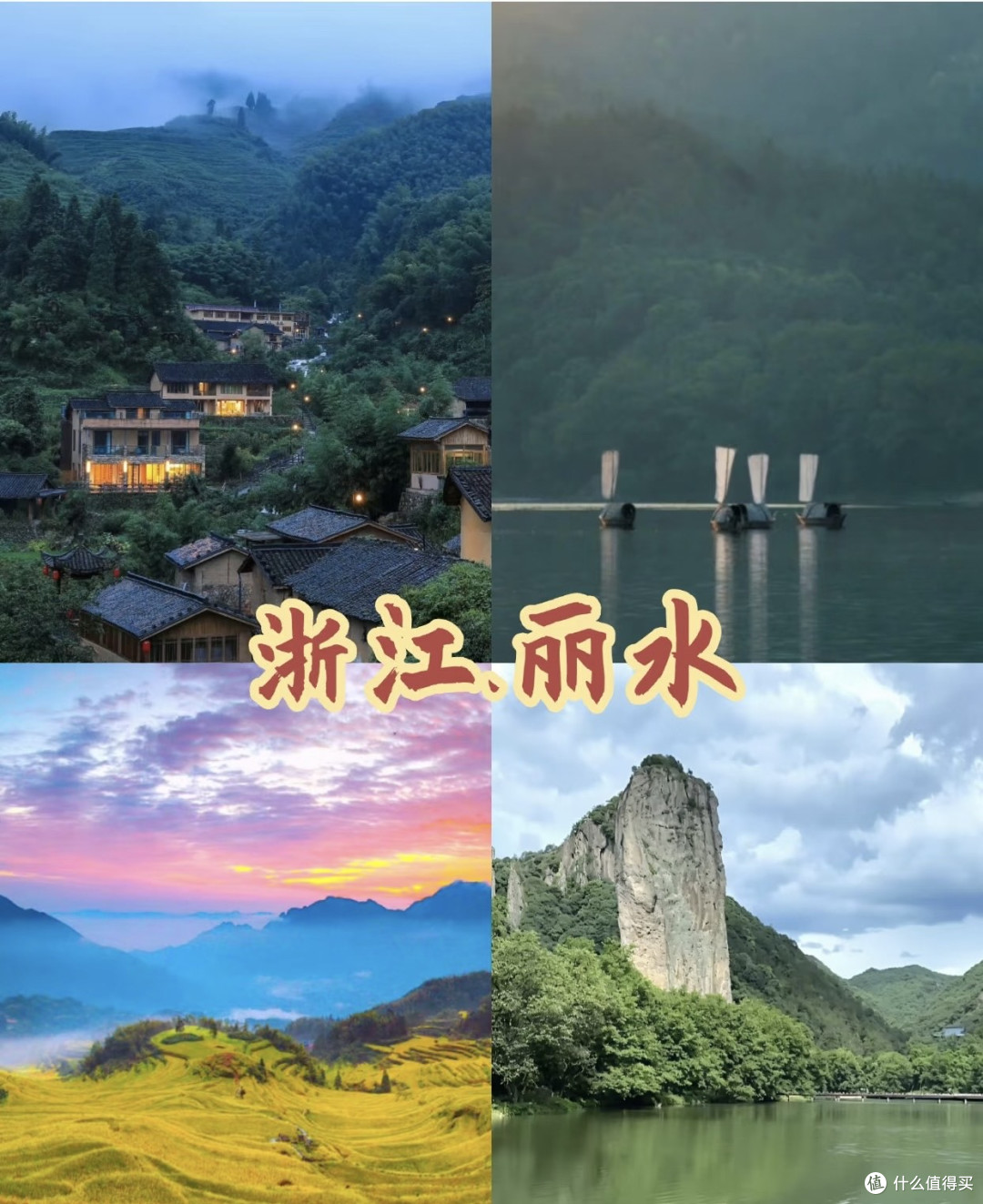 国庆去哪玩?这9个宝藏小众地,解锁秋日美景,独享清净与诗意!