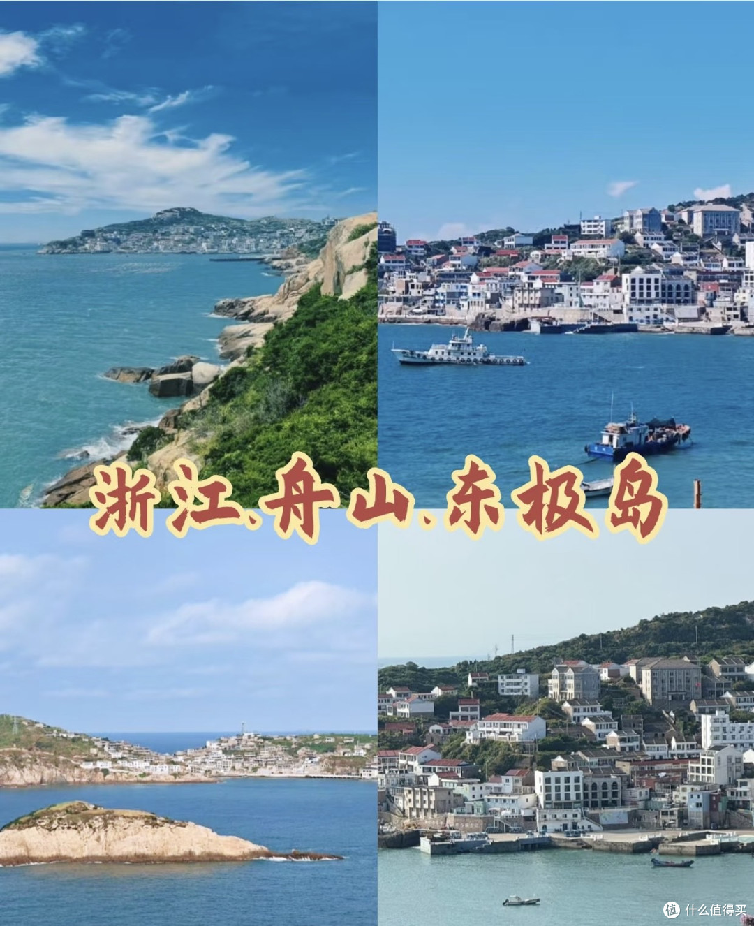 国庆去哪玩?这9个宝藏小众地,解锁秋日美景,独享清净与诗意!