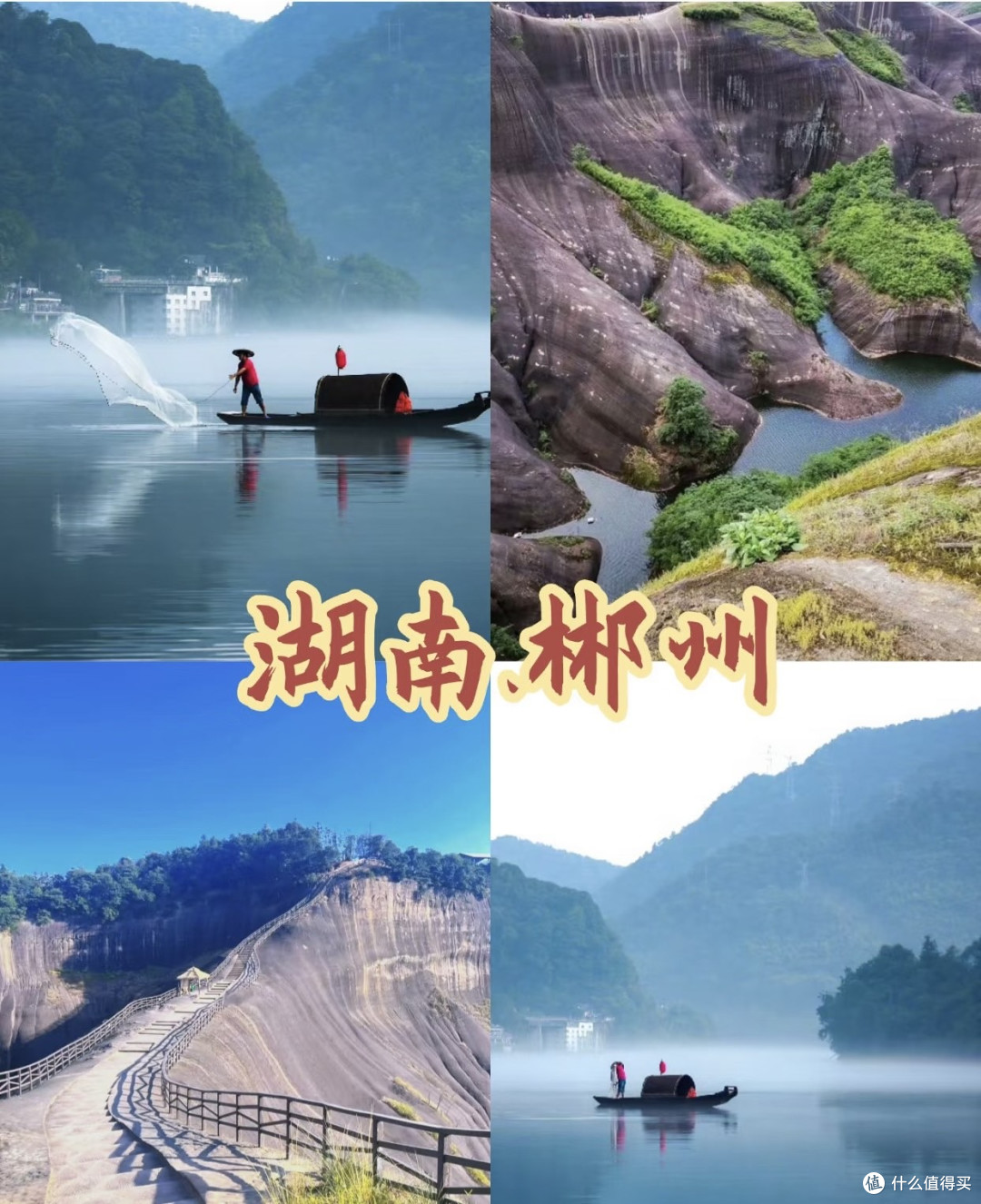 国庆去哪玩?这9个宝藏小众地,解锁秋日美景,独享清净与诗意!