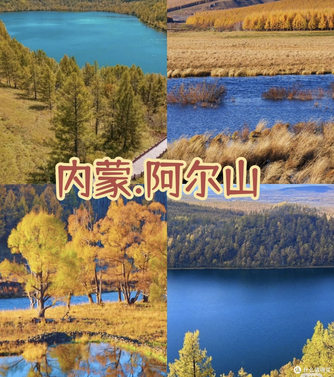 国庆去哪玩?这9个宝藏小众地,解锁秋日美景,独享清净与诗意!